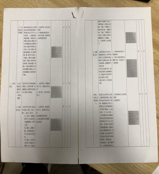 微信图片_20201127101353