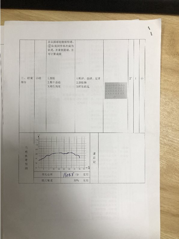 微信图片_20201127101358