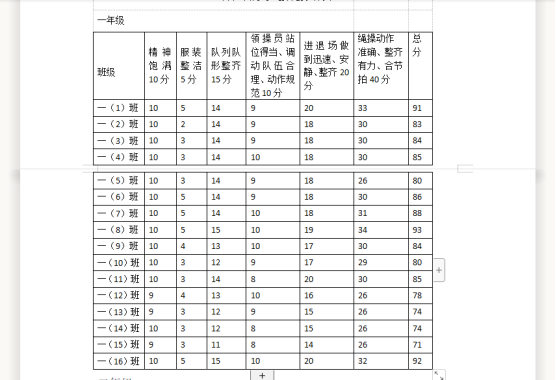 微信图片_20211210170333