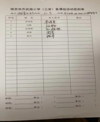 微信图片_20211111093222