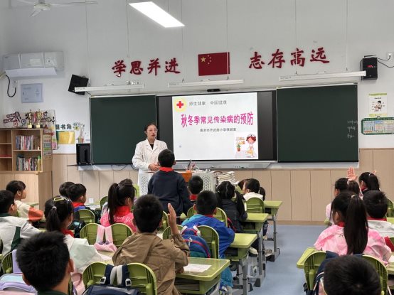 师生健康 中国健康南京市齐武路小学文鸿路校区开展预防秋冬季传染病宣传2