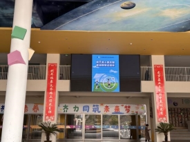 电子大屏 (3)