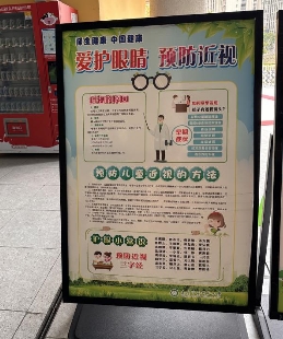 展板