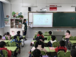 班会课1