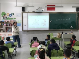 班会课2