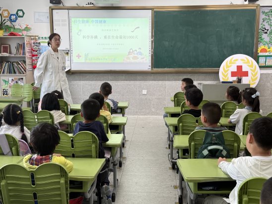 南京市齐武路小学文齐路校区红十字会开展碘缺乏病防治知识宣传2