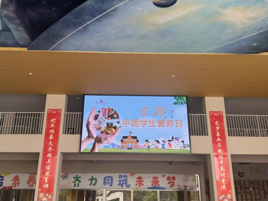 南京市齐武路小学文齐路校区红十字会中国学生营养日活动报道2