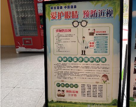 展板