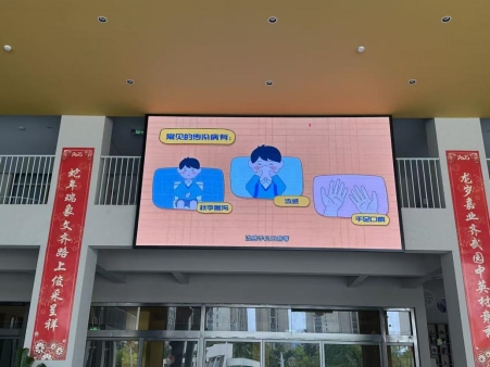 南京市齐武路小学文齐路校区红十字会开展预防秋冬季传染病宣传2