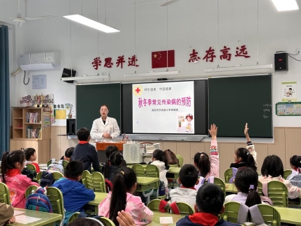 南京市齐武路小学文齐路校区红十字会开展预防秋冬季传染病宣传4