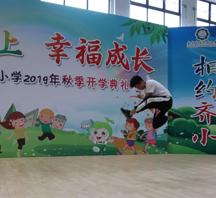 C:\Users\qwlxx\Desktop\开学典礼图片\461a3920-ce50-11e9-acf8-8f542cbea5b2.jpg