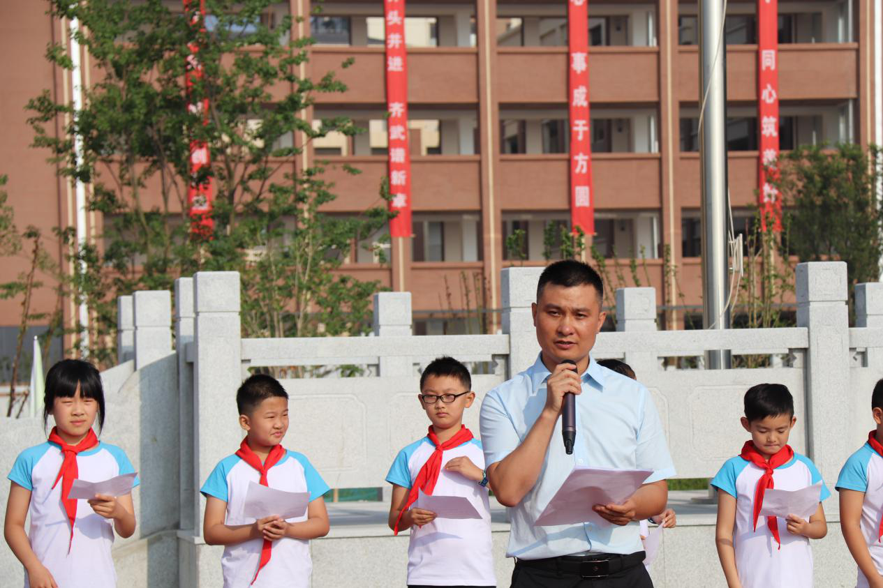 第二周升旗仪式--南京市齐武路小学