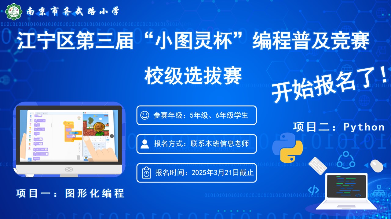 大屏宣传.jpg